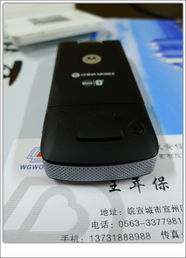 转让几款小数码产品，寻找有缘人